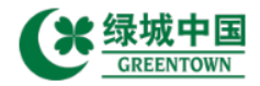 綠城中國(guó)